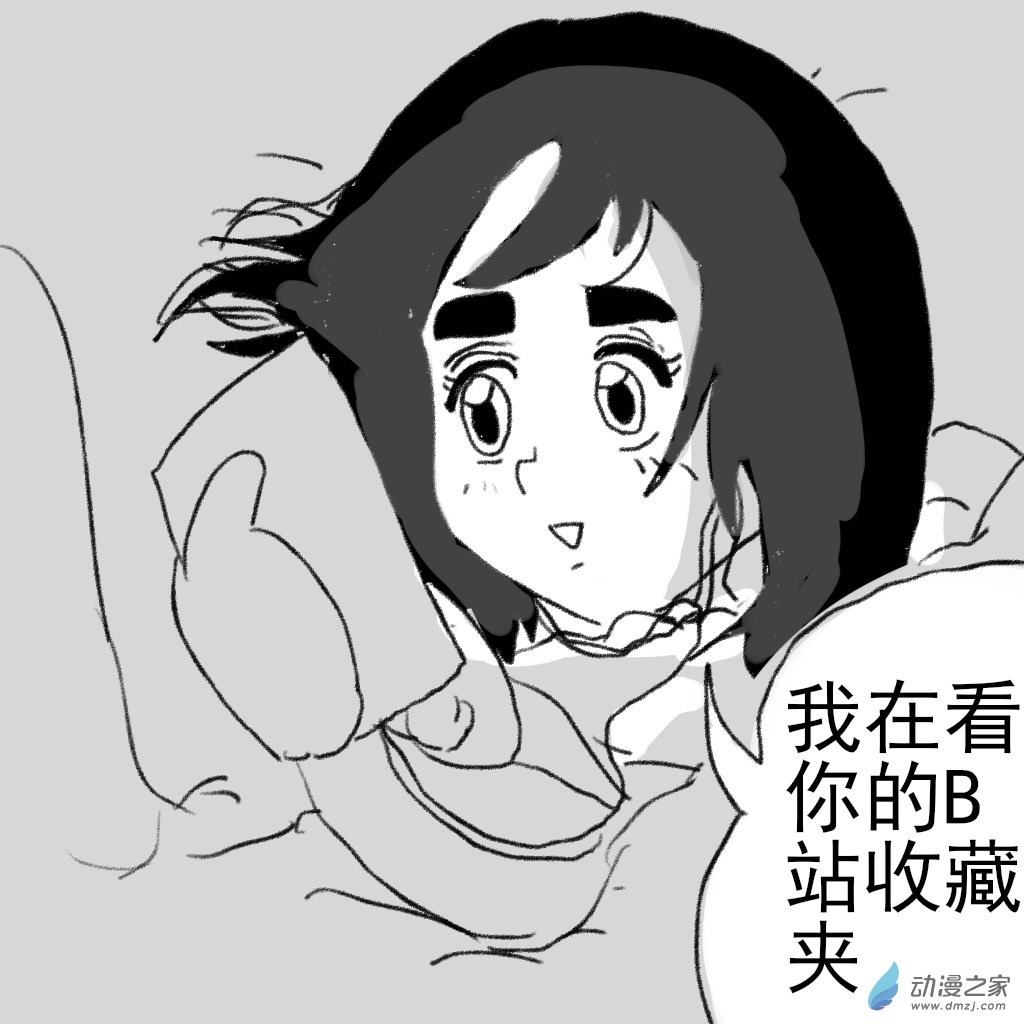 02 日常5-第7话