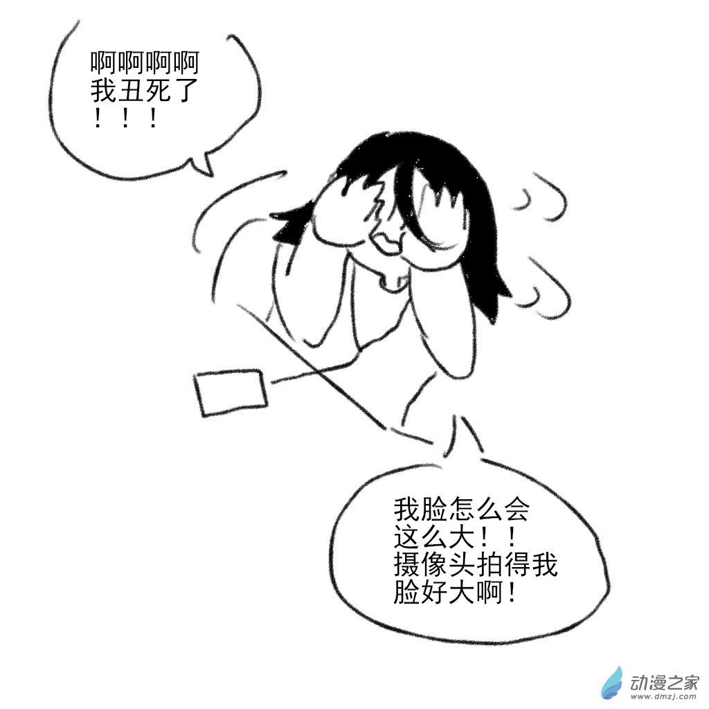 02 日常5-第7话
