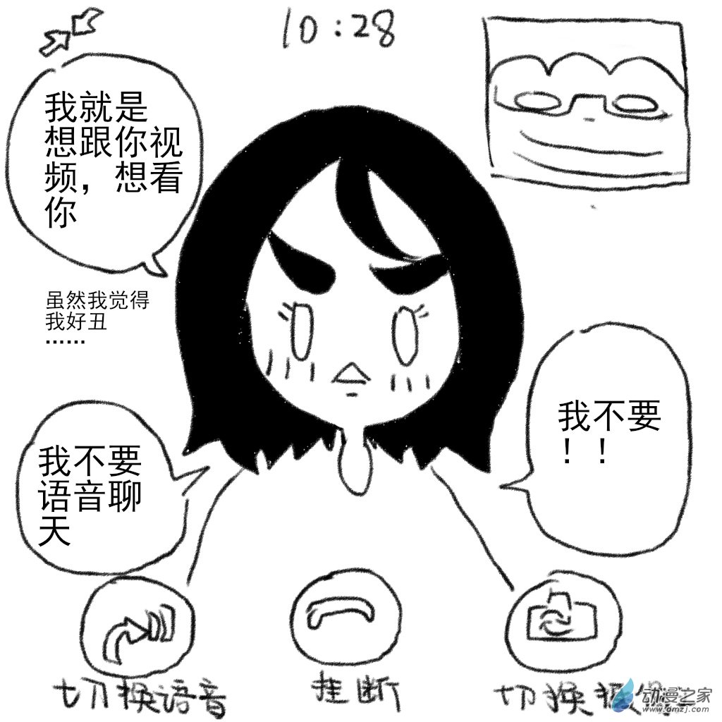 02 日常5-第7话