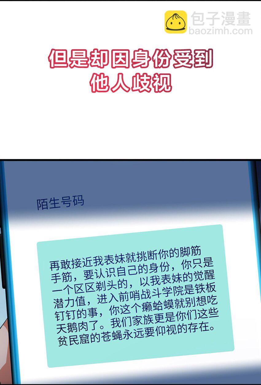 001 预告篇-第1话