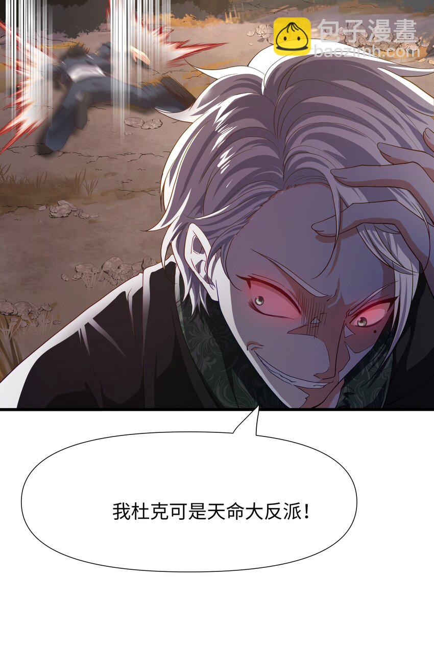 011 你是我的人了-第11话