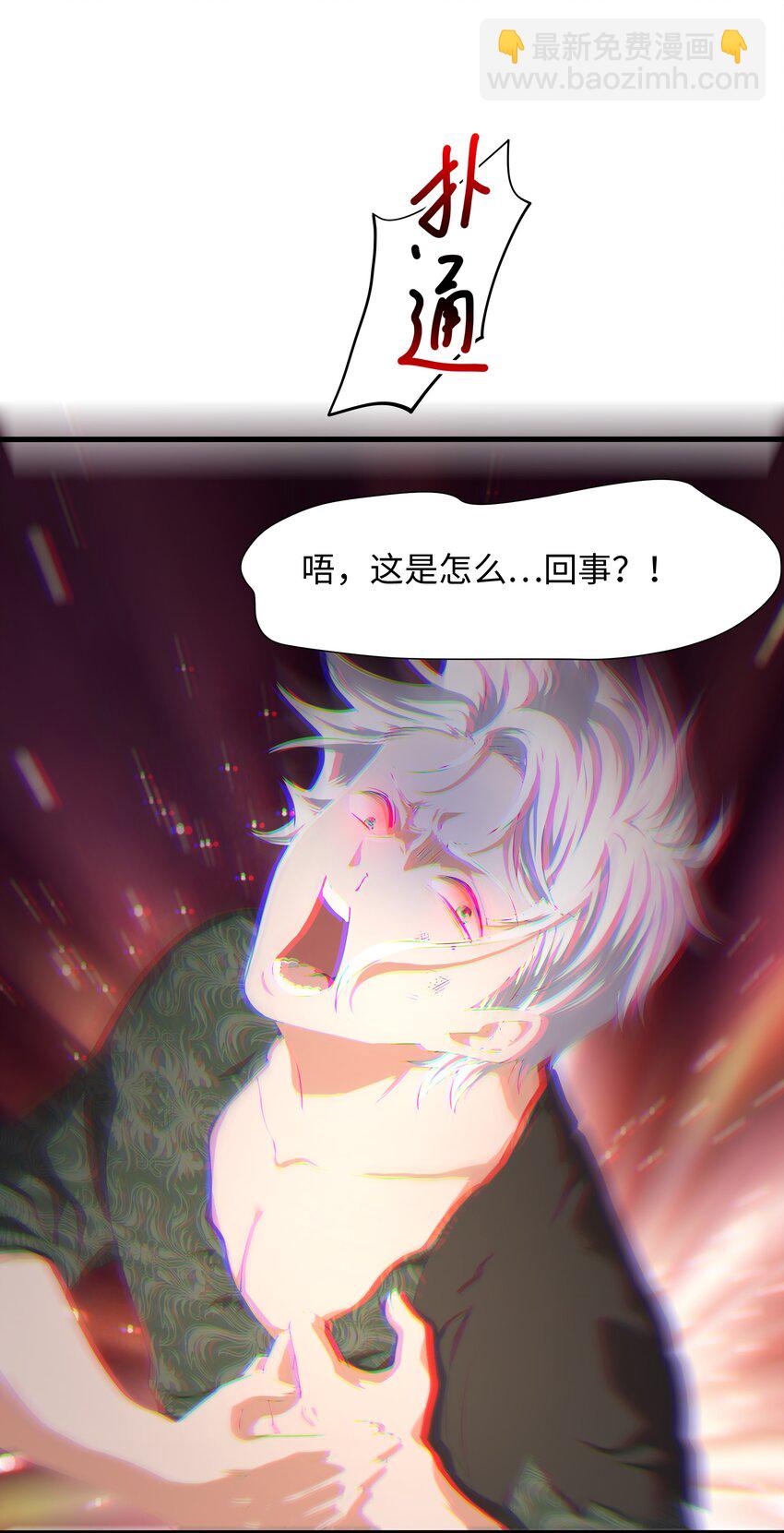 011 你是我的人了-第11话