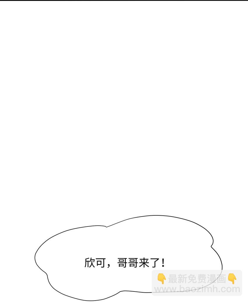 011 你是我的人了-第11话