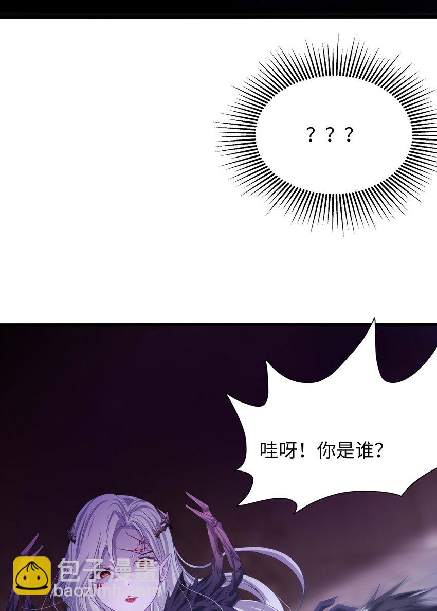 011 你是我的人了-第11话