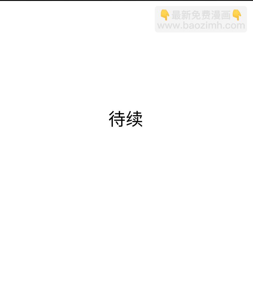 011 你是我的人了-第11话