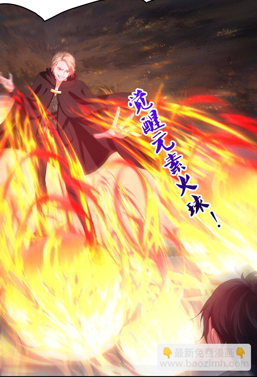 011 你是我的人了-第11话