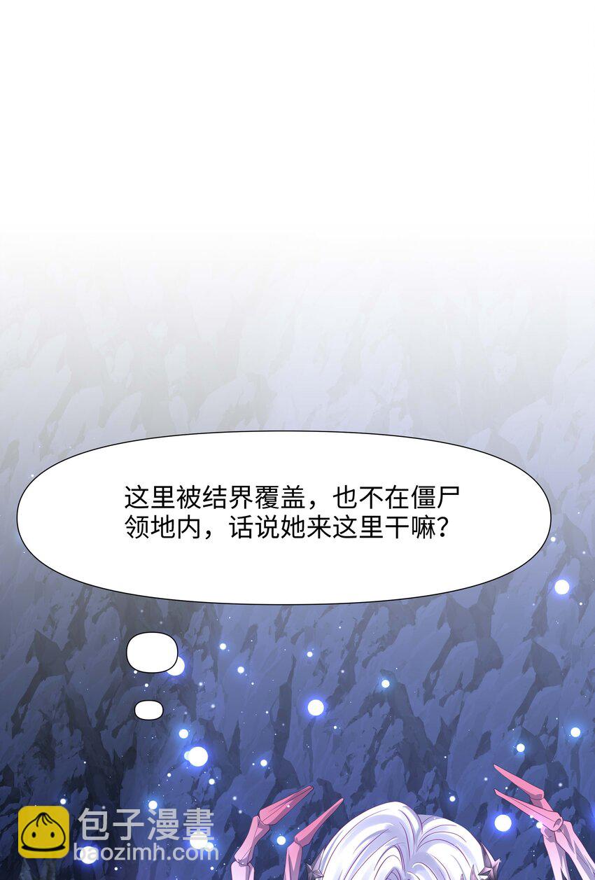 013 女王变成了人类？(1/2)-第13话