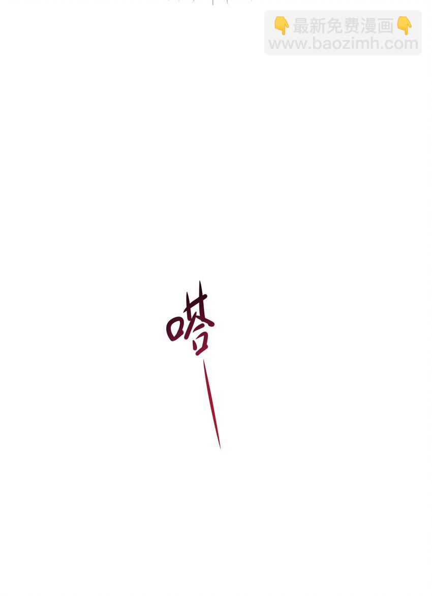 013 女王变成了人类？(1/2)-第13话