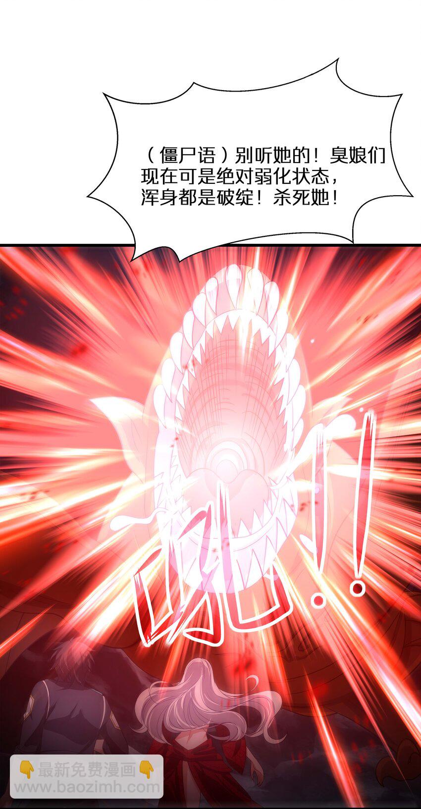 013 女王变成了人类？(1/2)-第13话