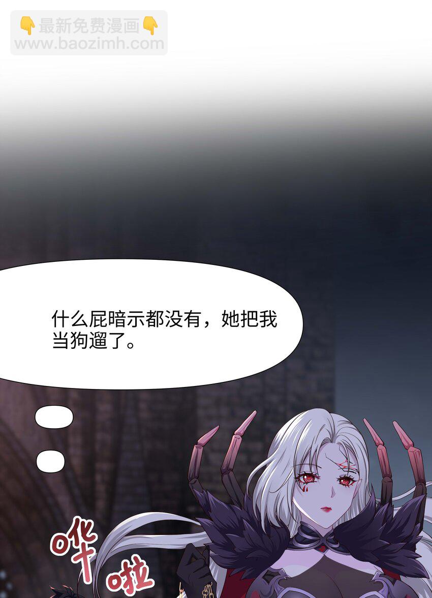 013 女王变成了人类？(1/2)-第13话