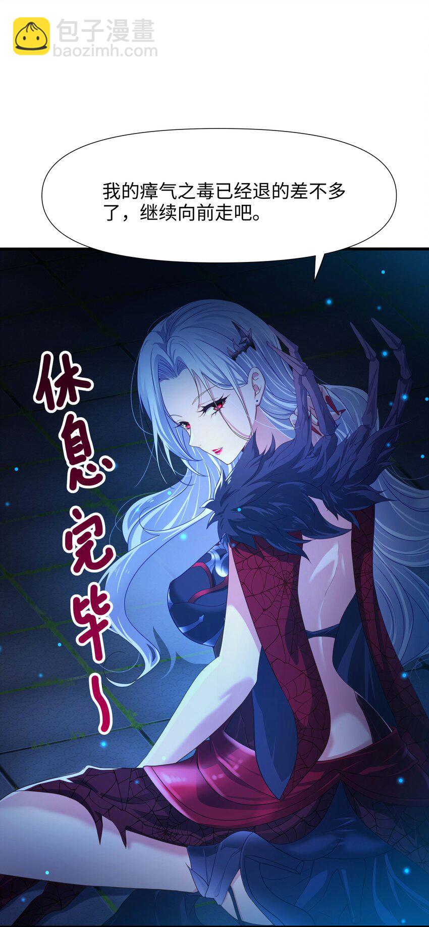 015 你这是正经的二段进化吗？-第15话