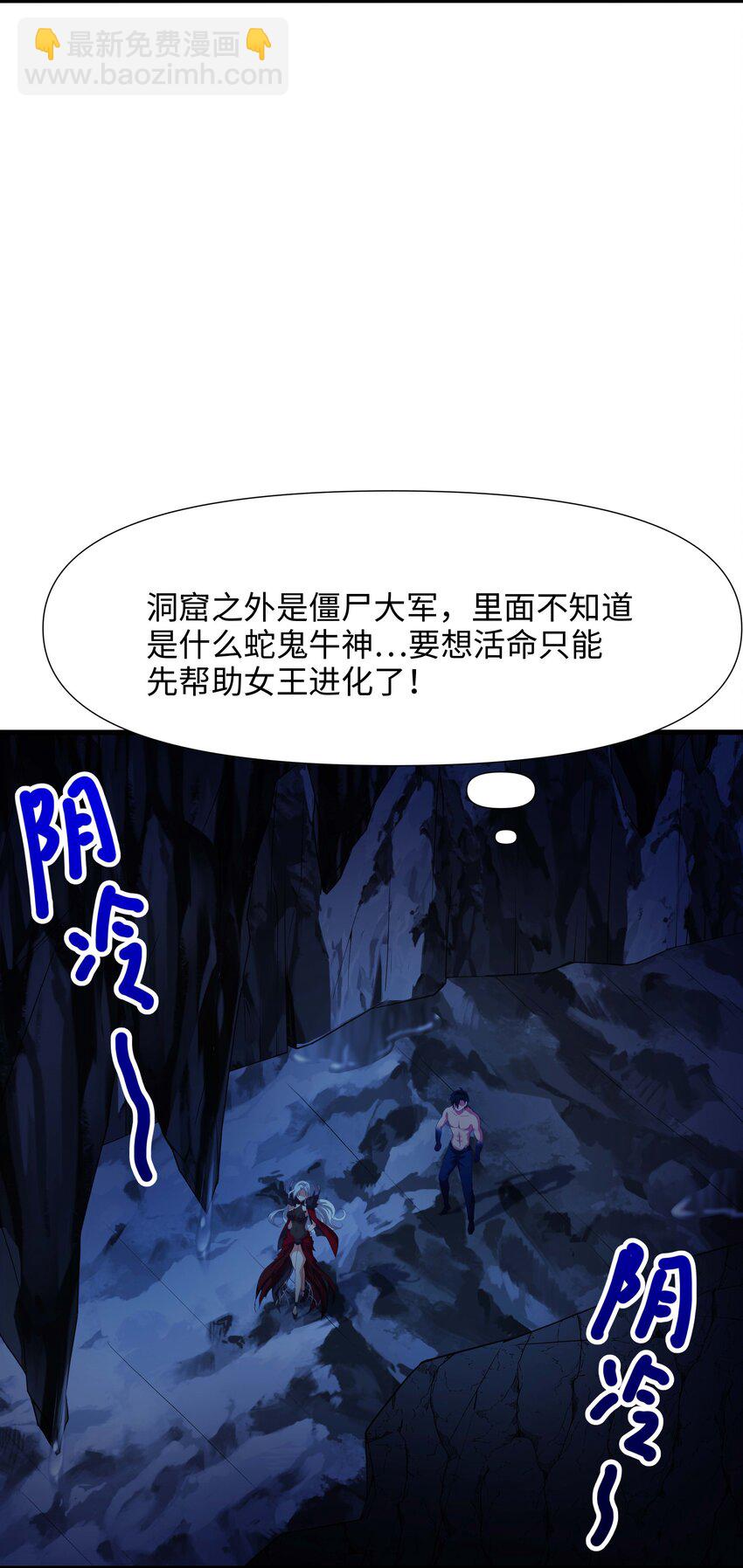 015 你这是正经的二段进化吗？-第15话
