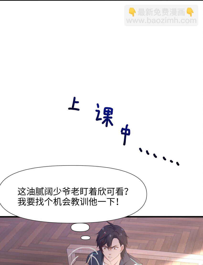 019 新的危机(1/2)-第19话