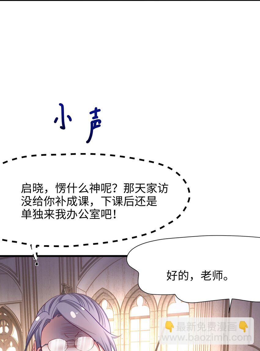 019 新的危机(1/2)-第19话