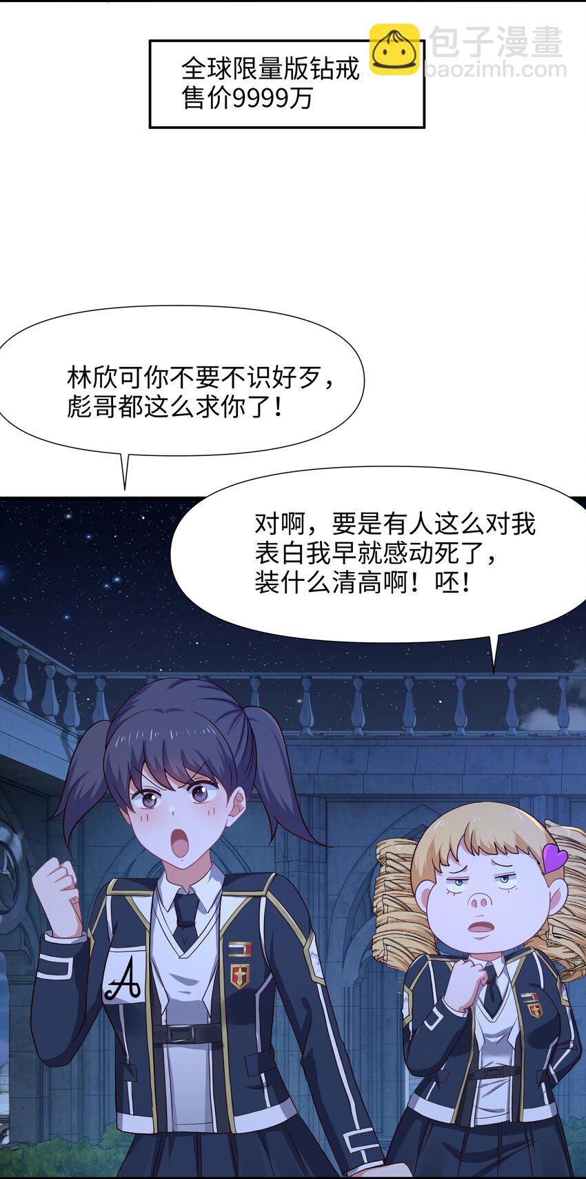 019 新的危机(1/2)-第19话