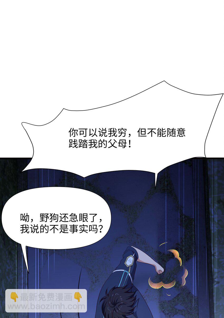 019 新的危机(1/2)-第19话