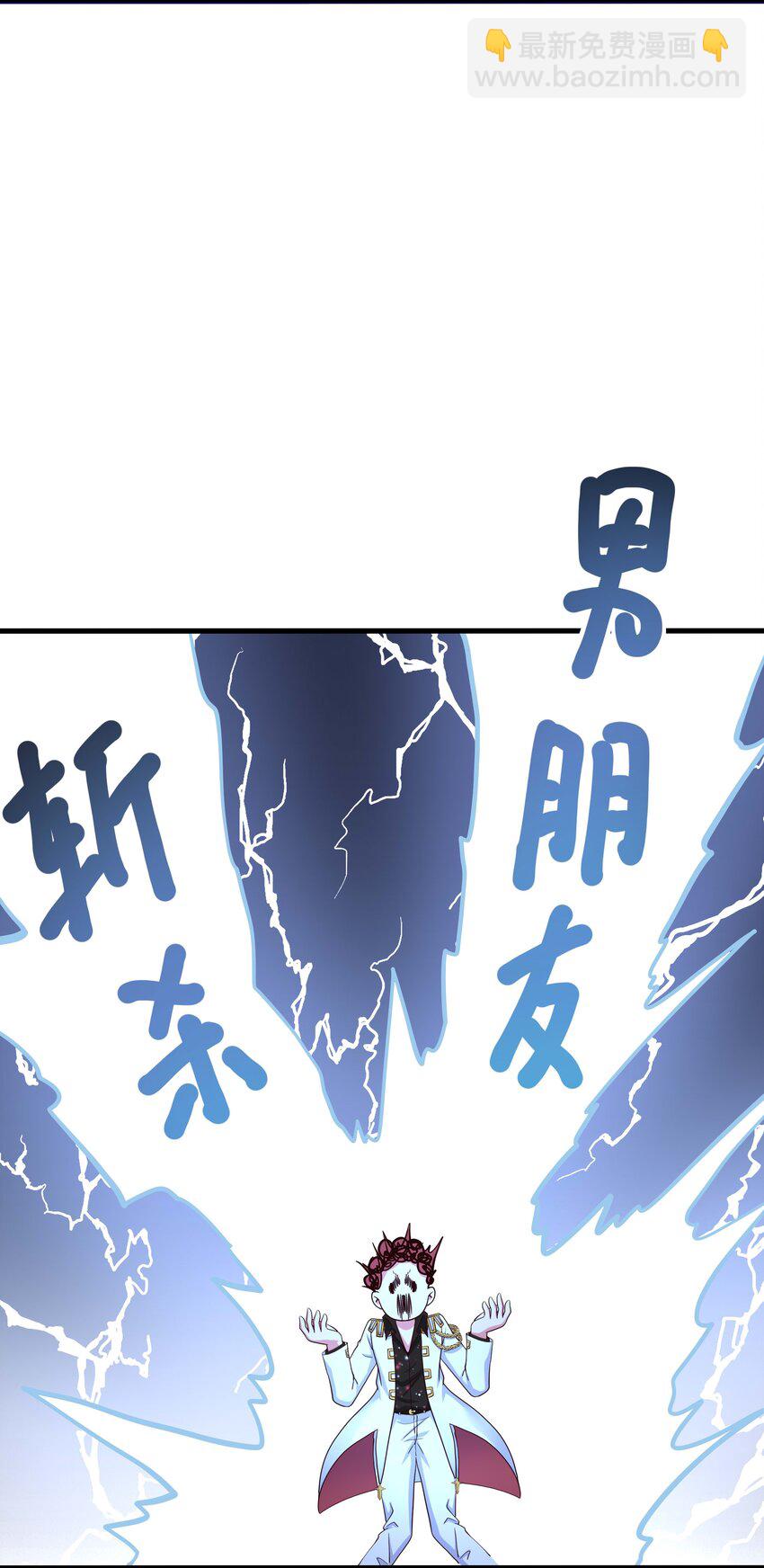 019 新的危机(1/2)-第19话