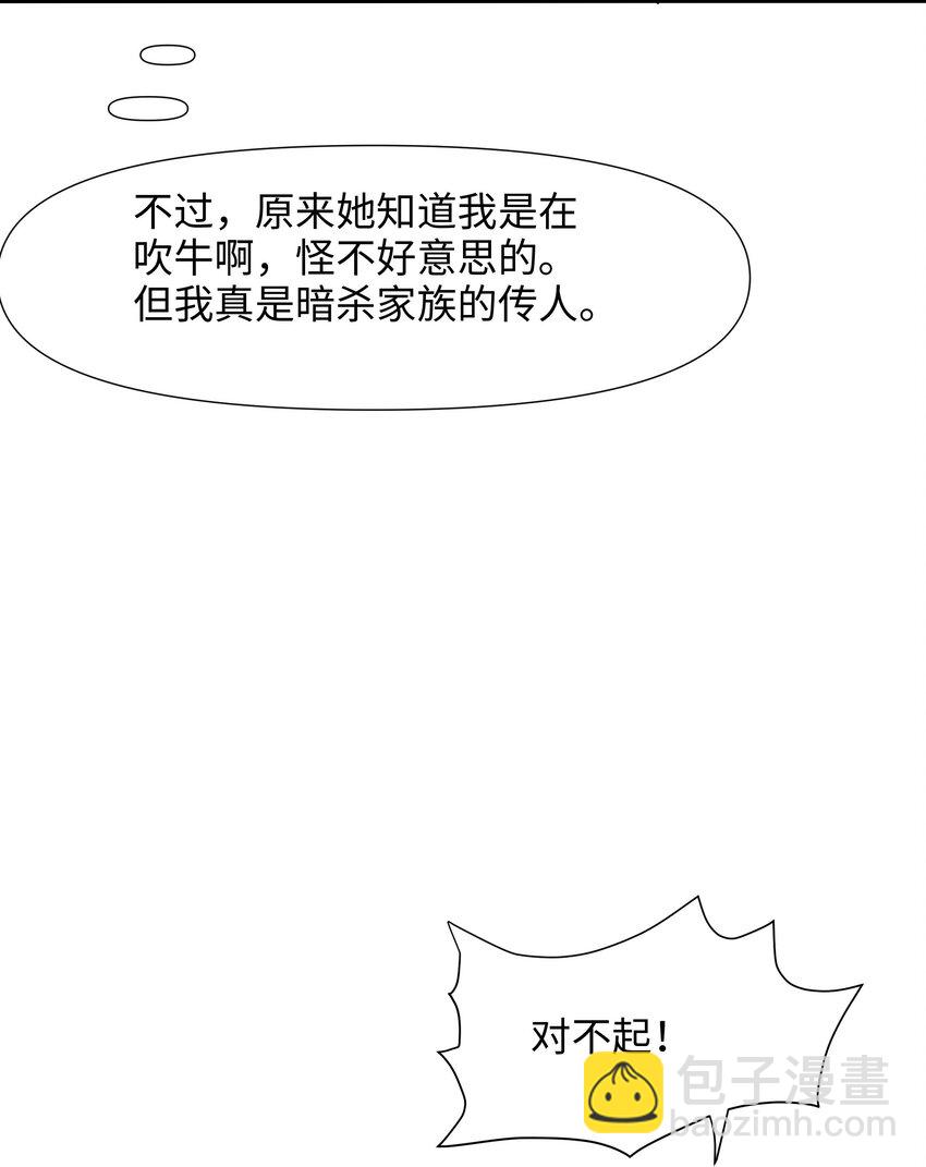 019 新的危机(1/2)-第19话