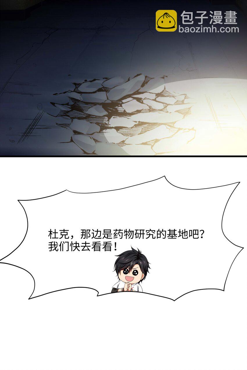 003 你要对我负责(1/2)-第3话