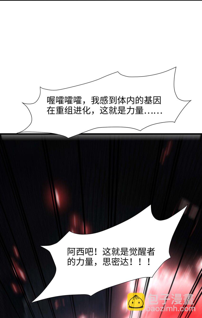 003 你要对我负责(1/2)-第3话