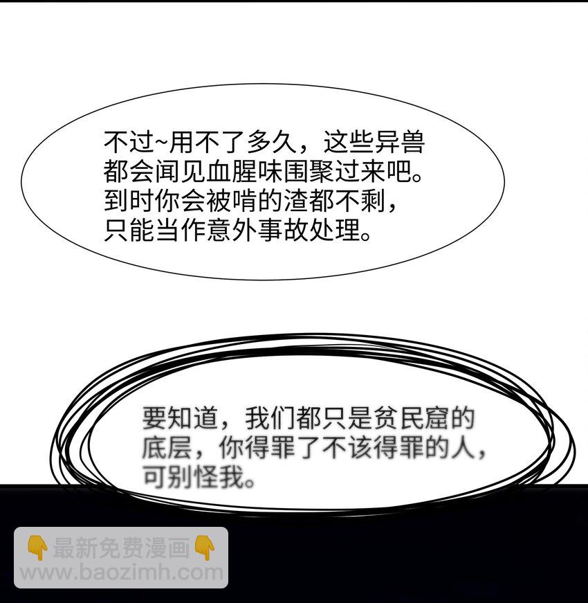 003 你要对我负责(1/2)-第3话