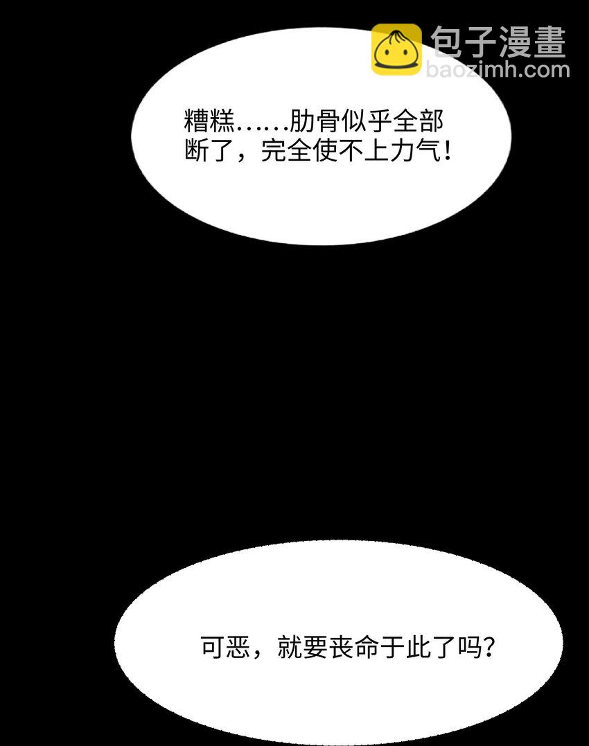 003 你要对我负责(1/2)-第3话