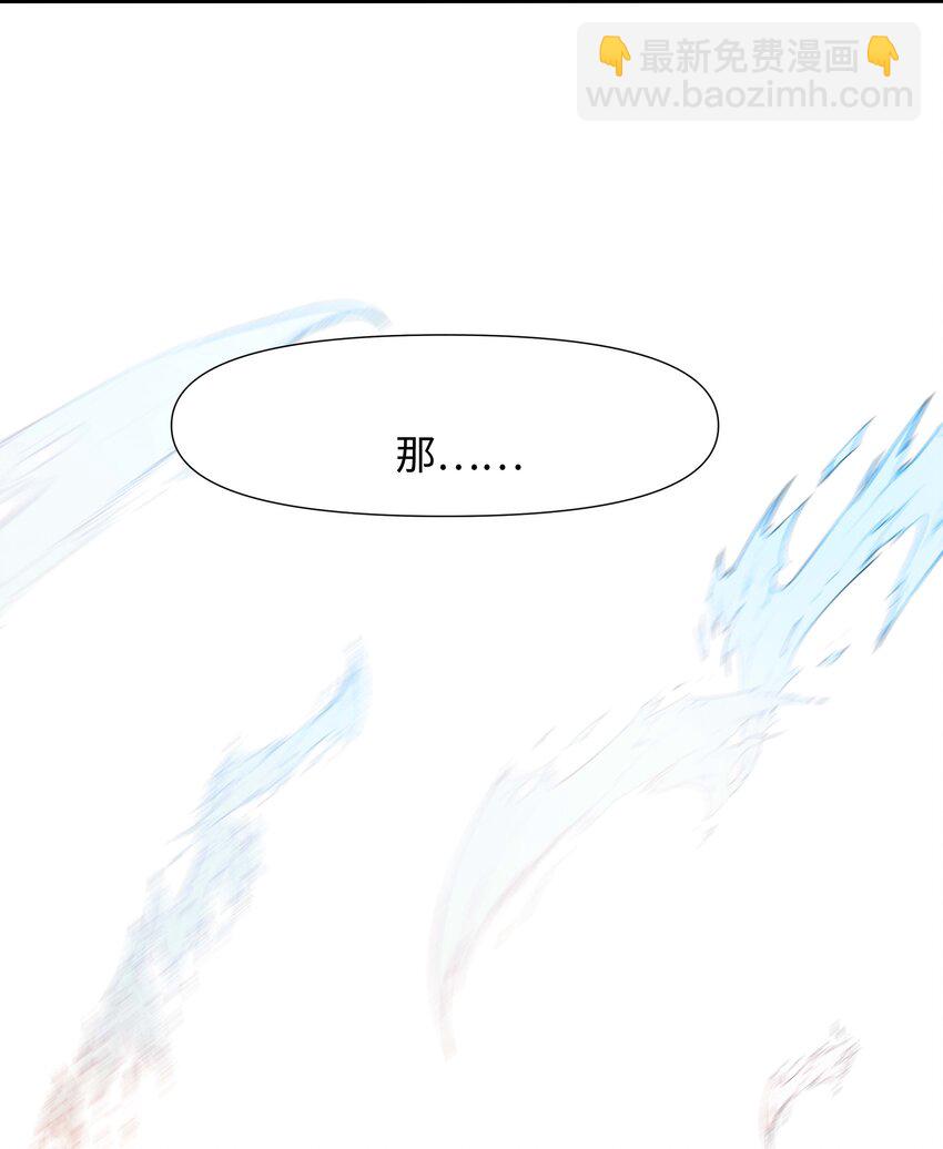 003 你要对我负责(1/2)-第3话
