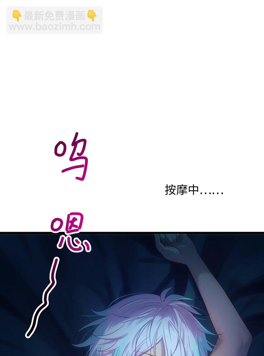 021 老大是女儿身？-第21话