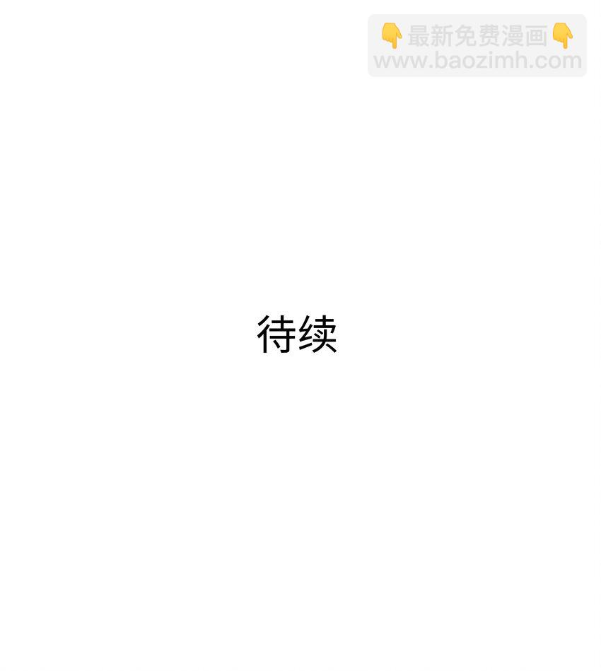021 老大是女儿身？-第21话