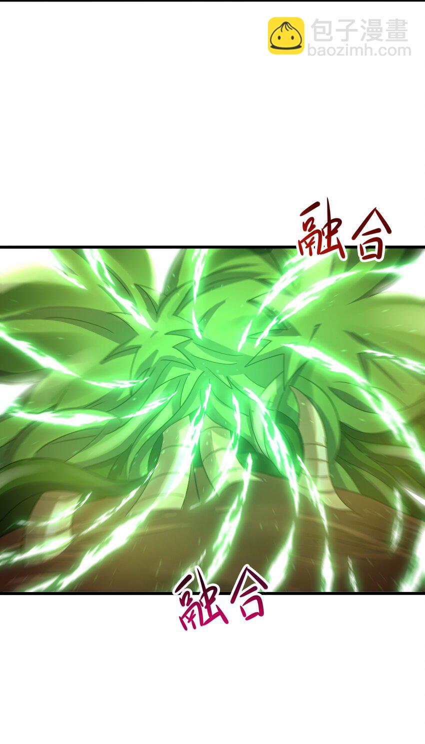 023 黏答答的攻击(1/2)-第23话