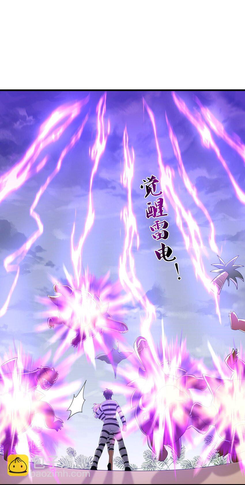 023 黏答答的攻击(1/2)-第23话