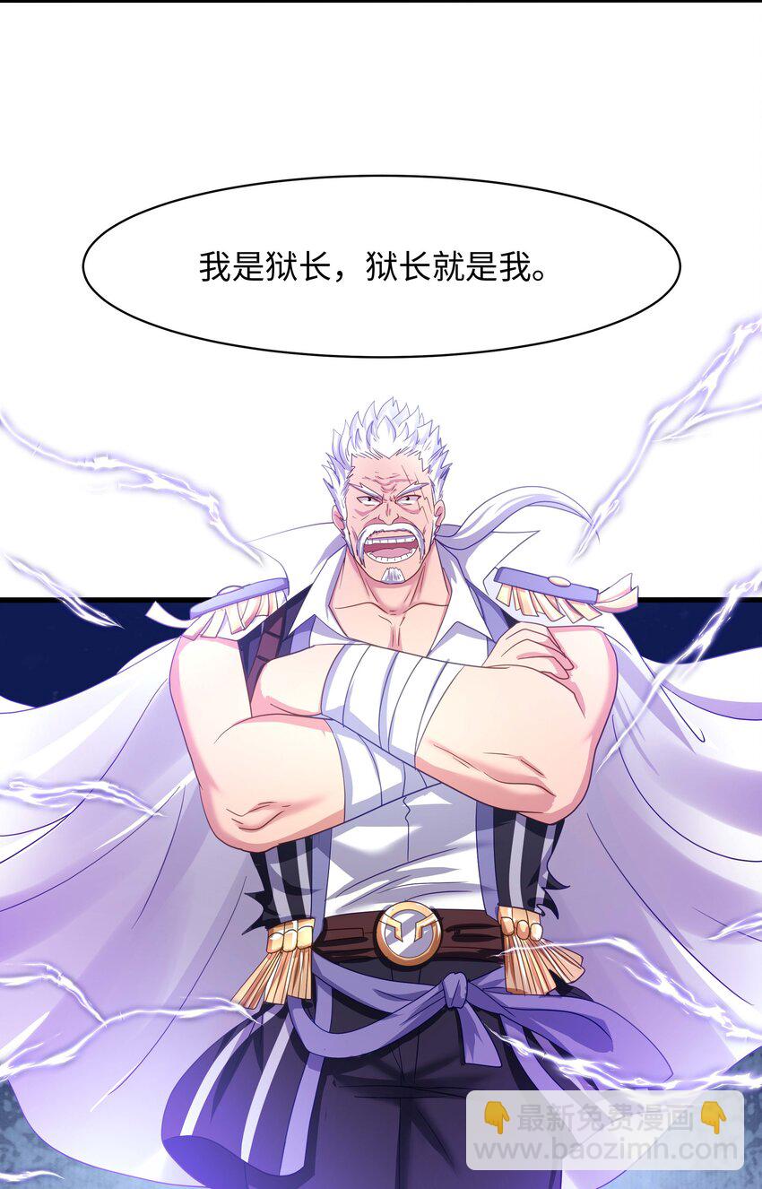023 黏答答的攻击(1/2)-第23话