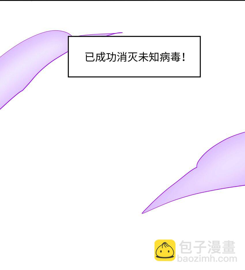 023 黏答答的攻击(1/2)-第23话