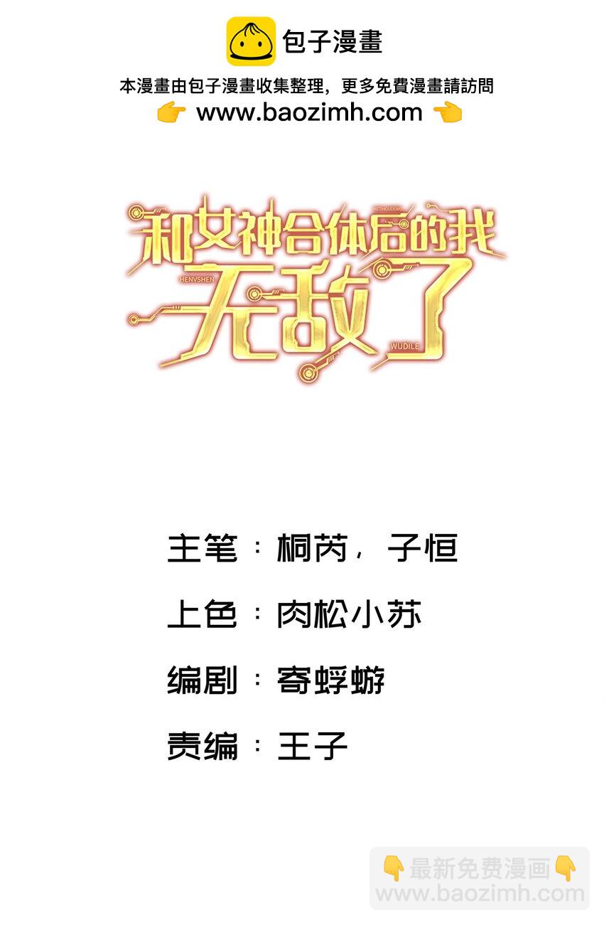 025 全能针-第25话