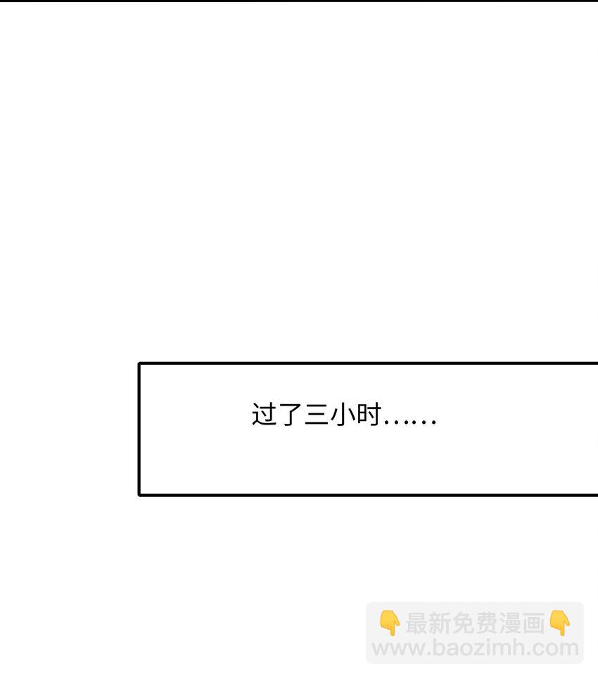 027 抓紧时间修炼(1/2)-第27话