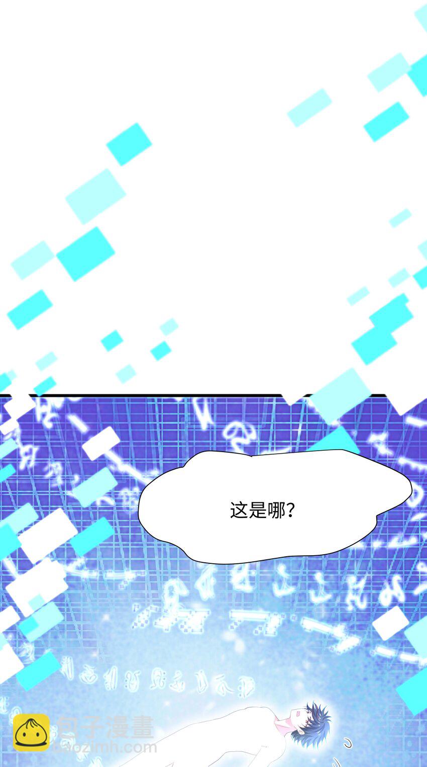 027 抓紧时间修炼(1/2)-第27话