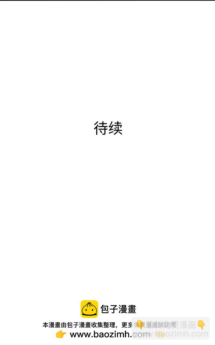 027 抓紧时间修炼(1/2)-第27话