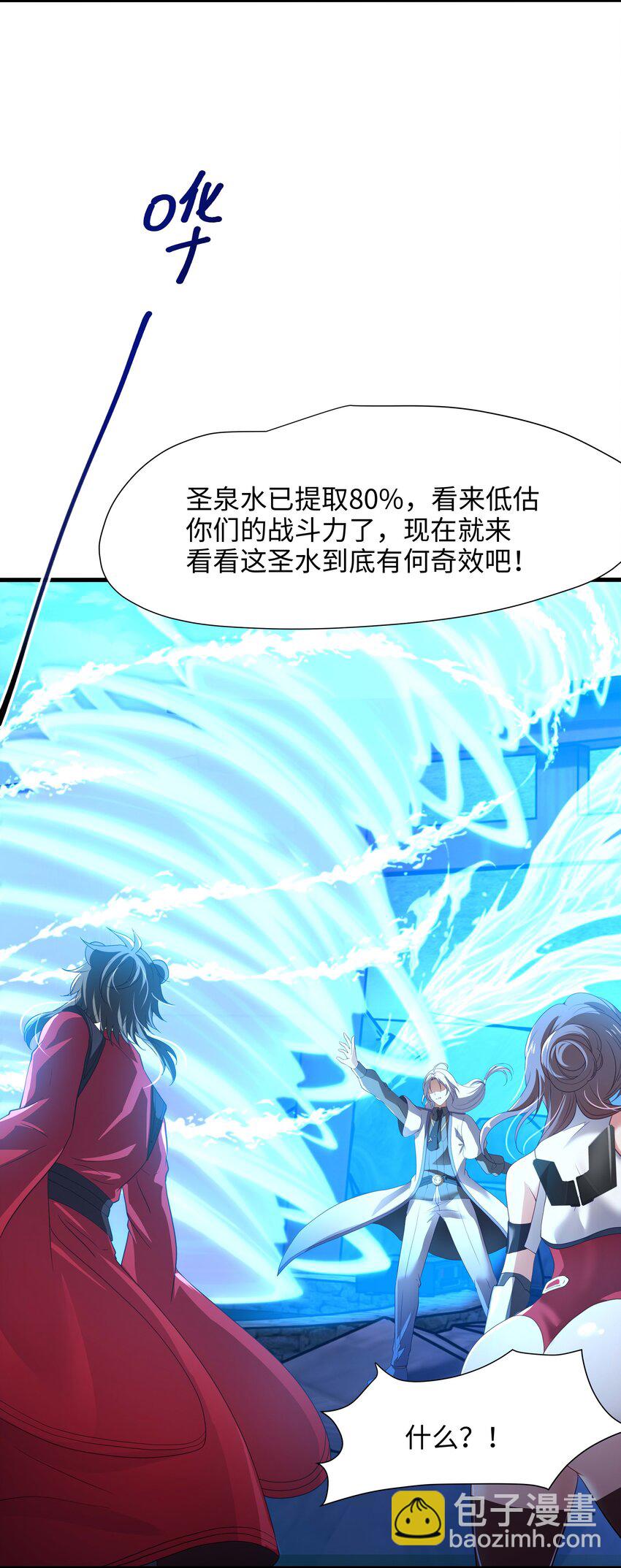 034 螳螂妖的剧毒-第35话