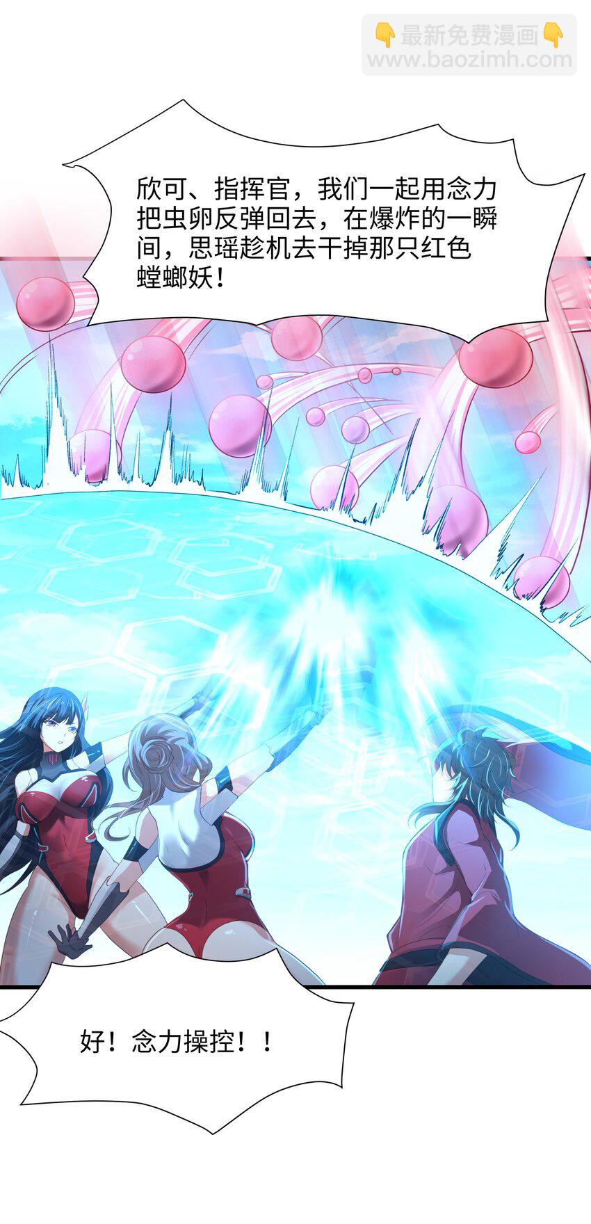 034 螳螂妖的剧毒-第35话