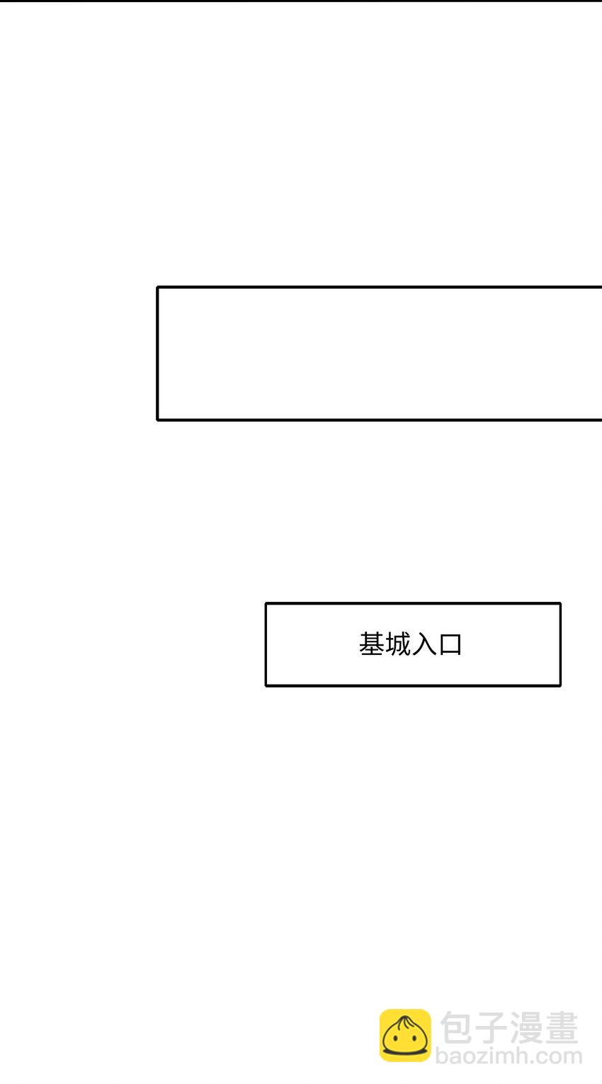 038 我们都可以当陪嫁-第39话