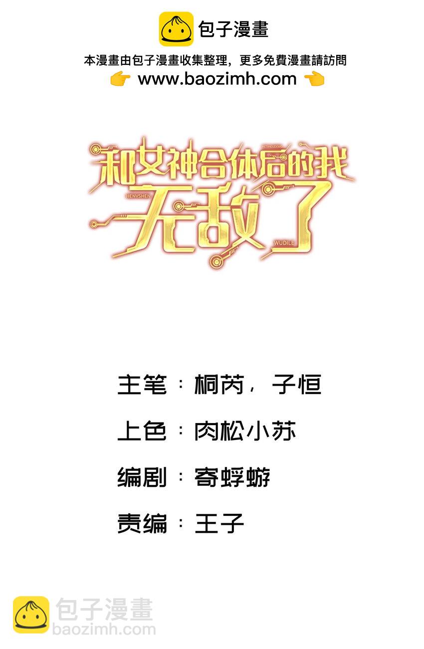038 我们都可以当陪嫁-第39话