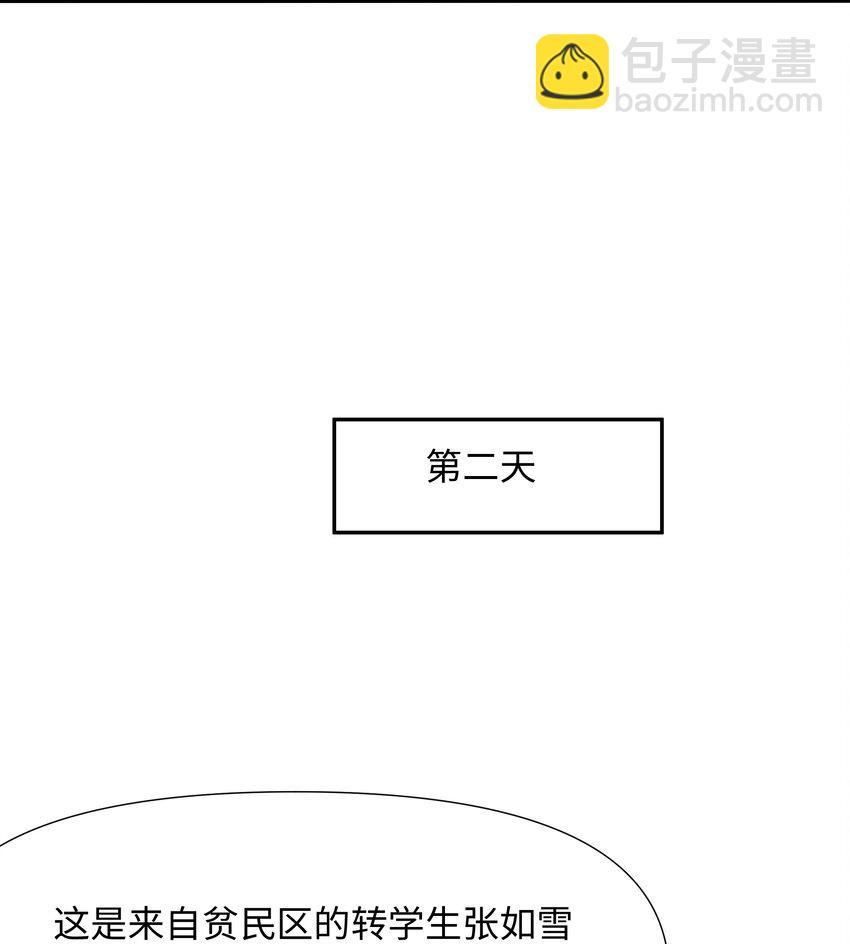 038 我们都可以当陪嫁-第39话