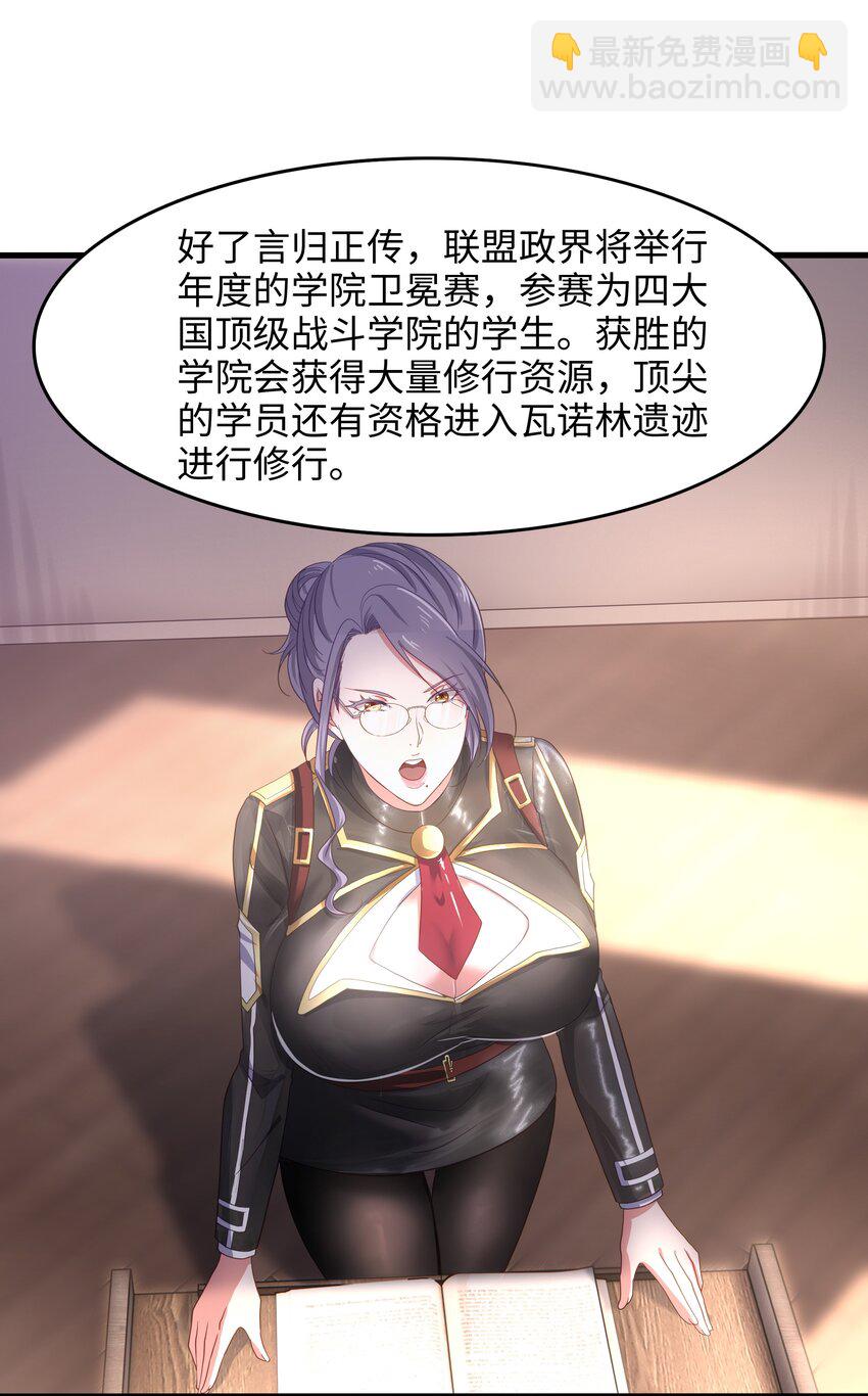 038 我们都可以当陪嫁-第39话