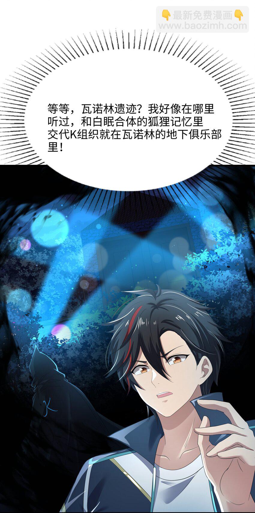 038 我们都可以当陪嫁-第39话