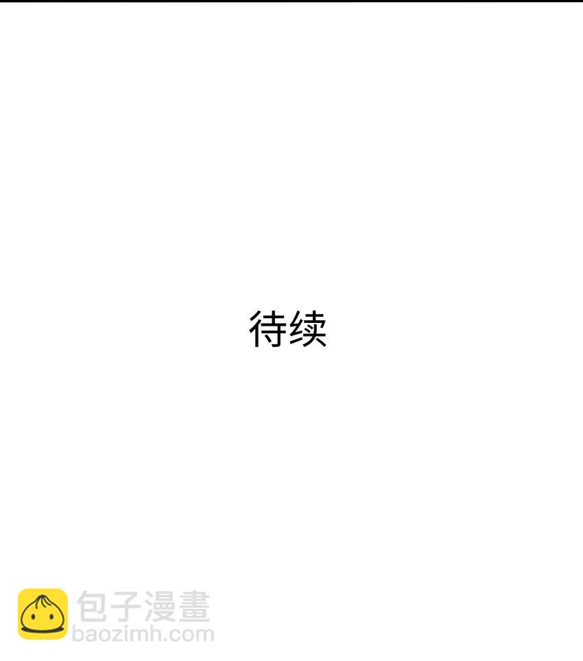 038 我们都可以当陪嫁-第39话