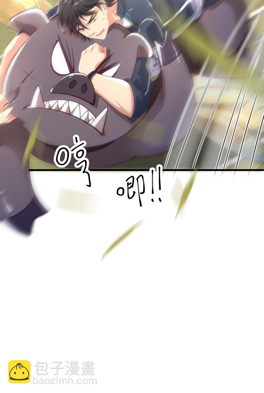 005 你可能骑错了(1/2)-第5话