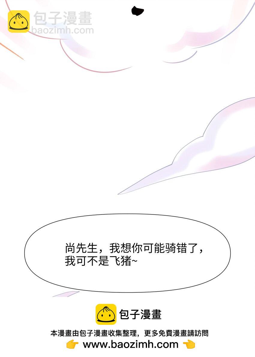 005 你可能骑错了(1/2)-第5话
