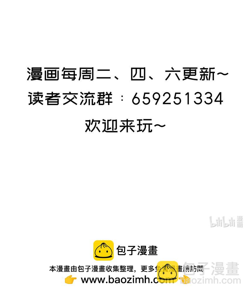 040 荣耀塔-第41话