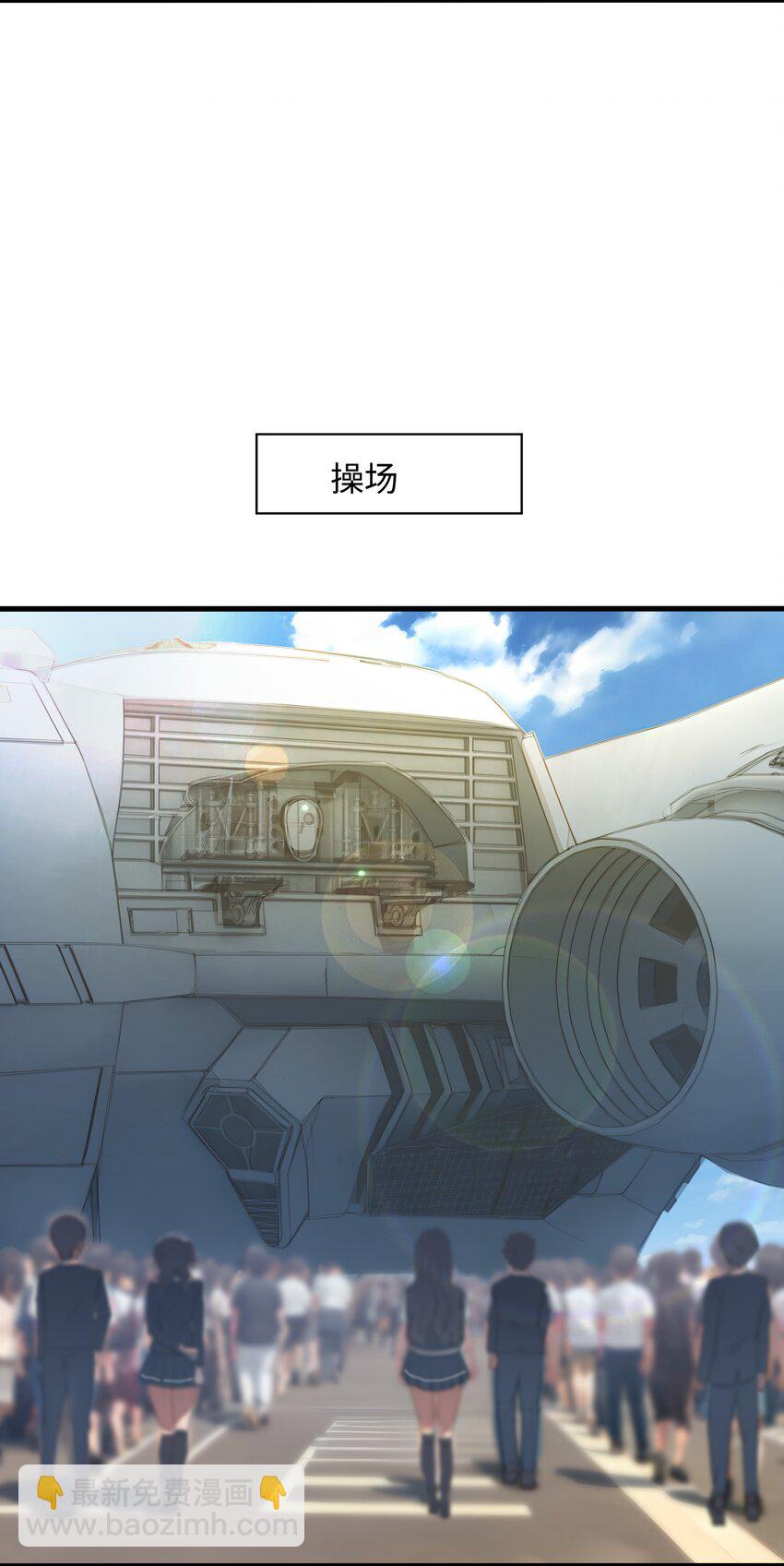 040 荣耀塔-第41话
