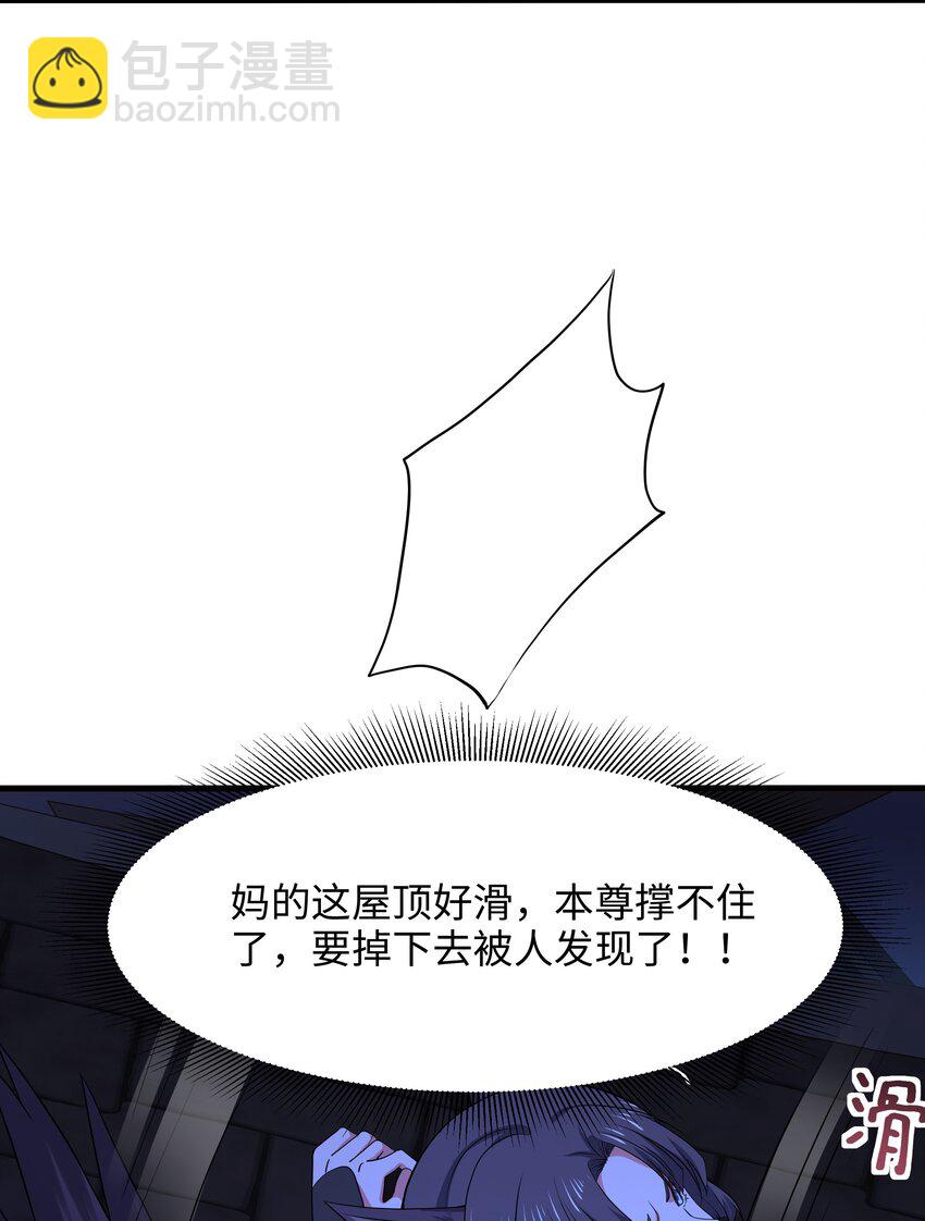 042 驯兽秘籍-第43话